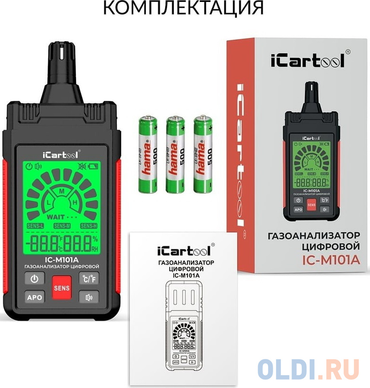 iCarTool Газоанализатор цифровой IC-M101A