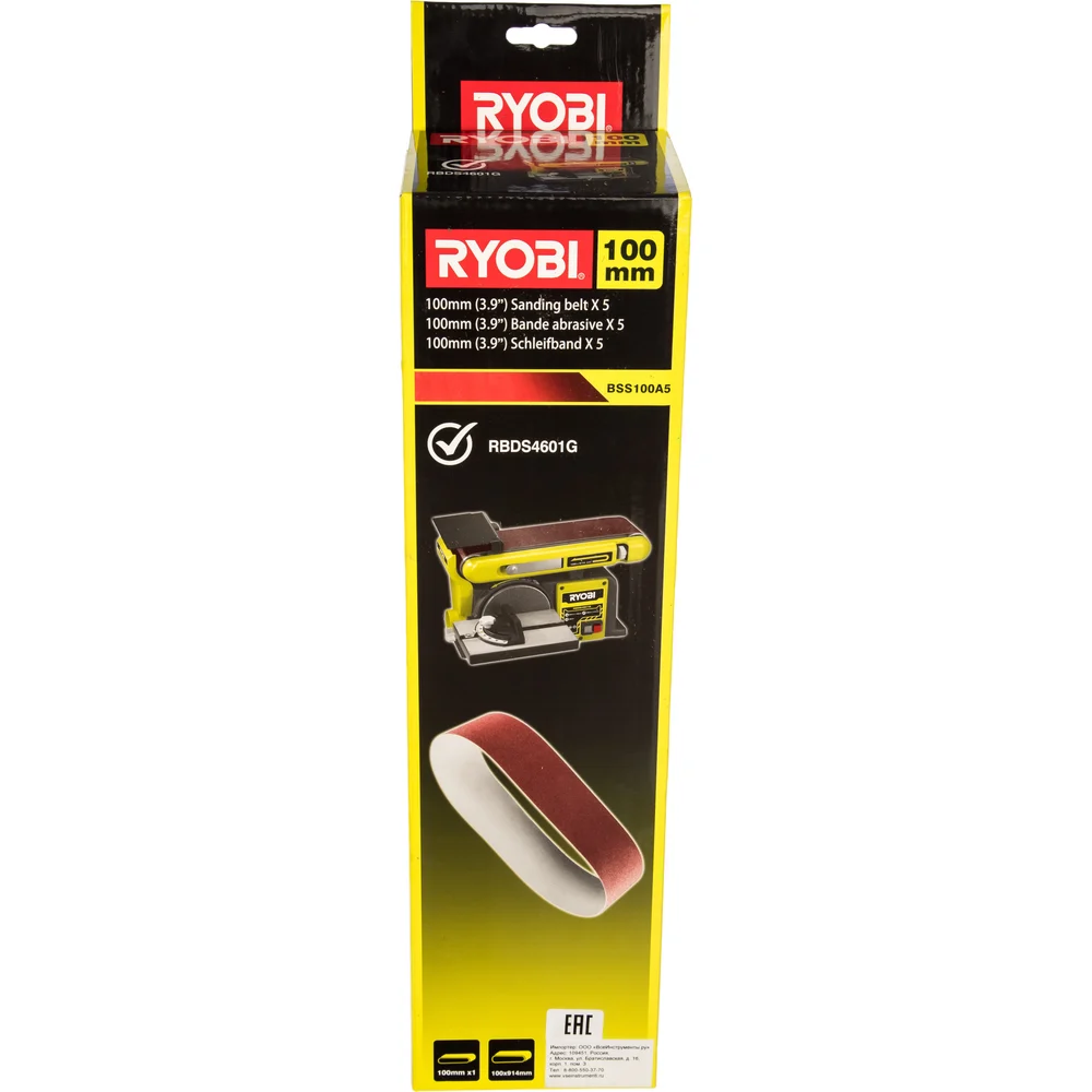 Шлифлента Ryobi