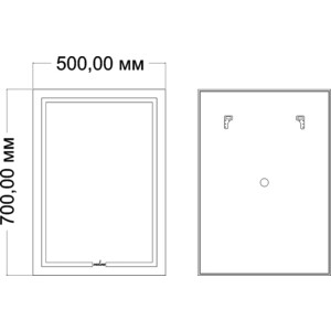 Зеркало Mixline Клес 50х70 с подсветкой (547979)