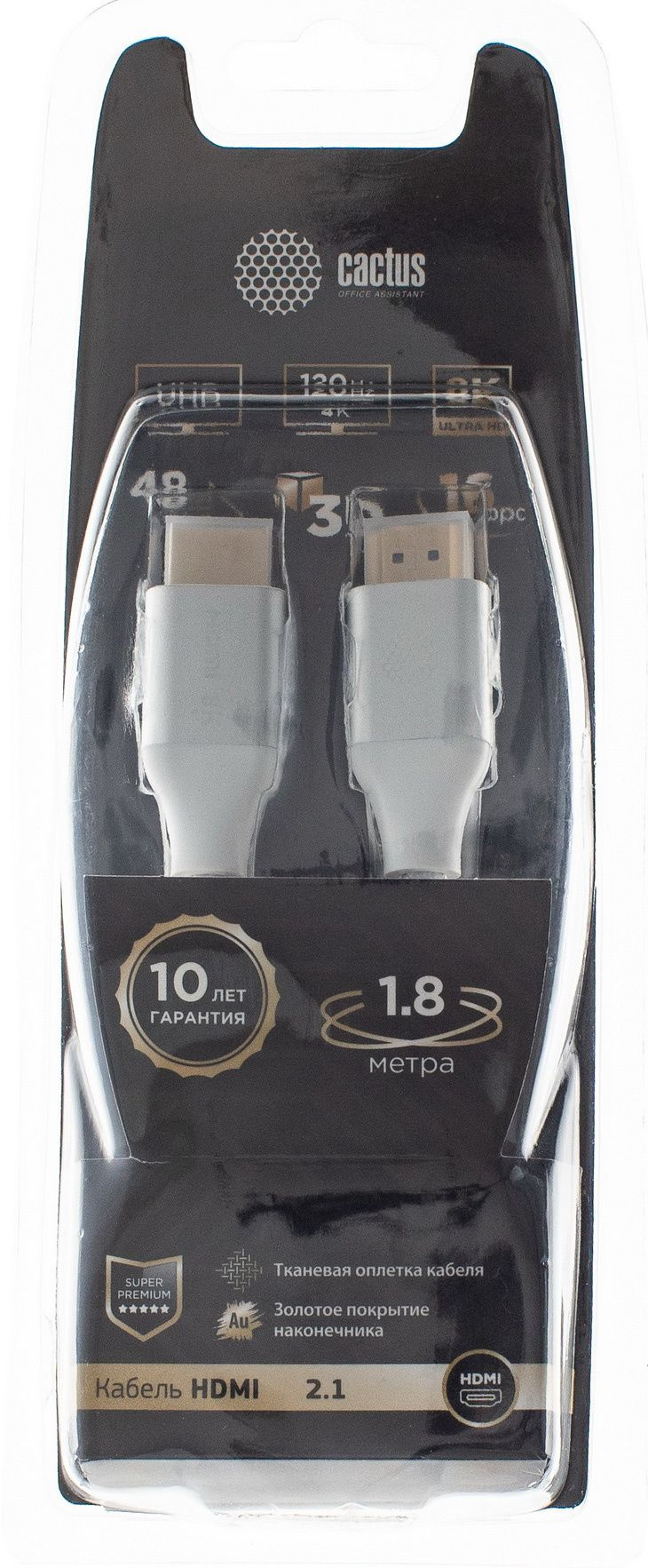 Кабель аудио-видео Cactus CS-HDMI.2.1-1.8 HDMI (m)/HDMI (m) 1.8м. Позолоченные контакты серебристый