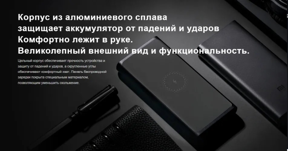 Зарядное устройство Xiaomi