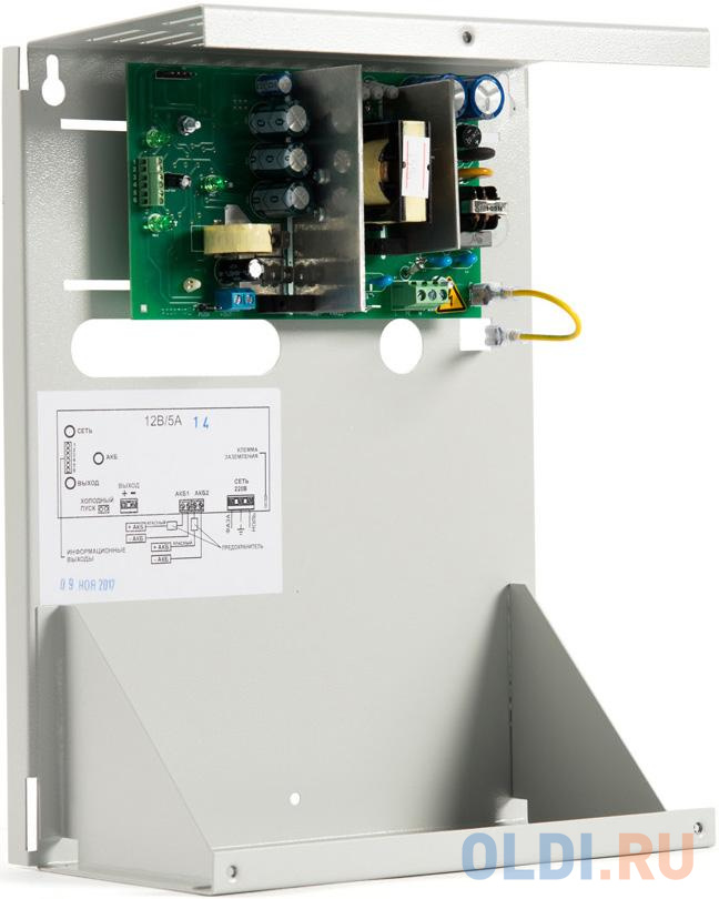 SKAT-1200 power supply 12 V, 5A, housing for 2x12Ah or 1x17Ah batteries SS TR PB