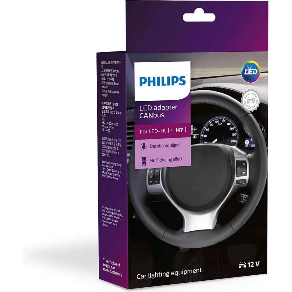 Блокиратор ошибок PHILIPS