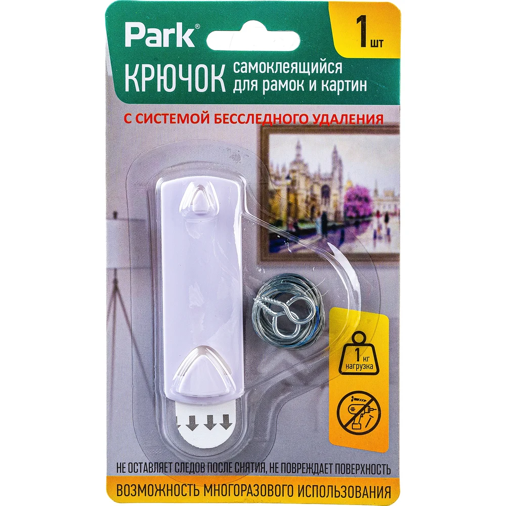 Самоклеящийся крючок для рамок и картин PARK