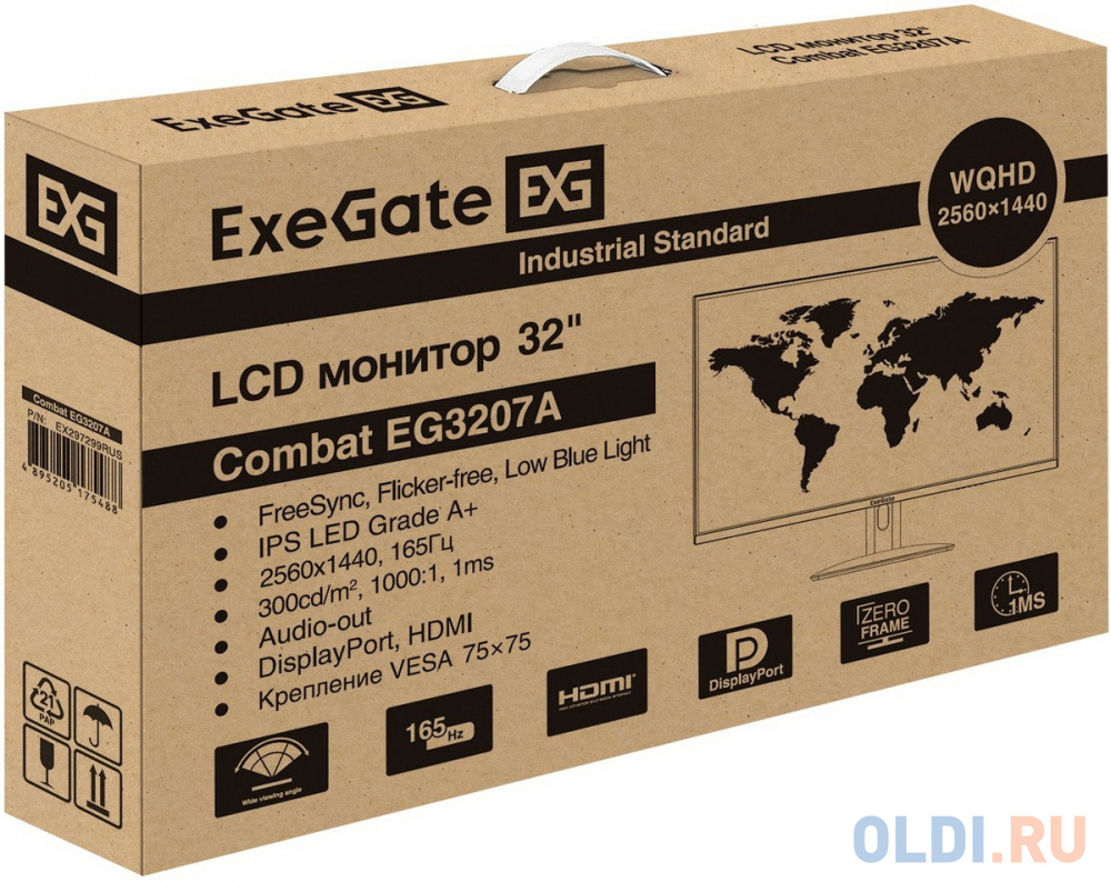 Монитор игровой 165 Гц 32" ExeGate Combat EG3207A (IPS LED Grade A+, 2K, 2560x1440@165Гц (WQHD), 16:9, 300cd/m2, 1000:1, 178°/178°, 1ms, 2xHDMI,