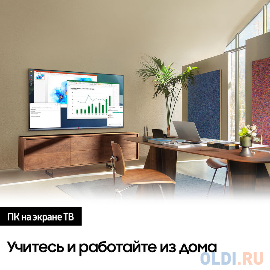 Телевизор Samsung UE55AU7100UXCE 55" 4K Ultra HD