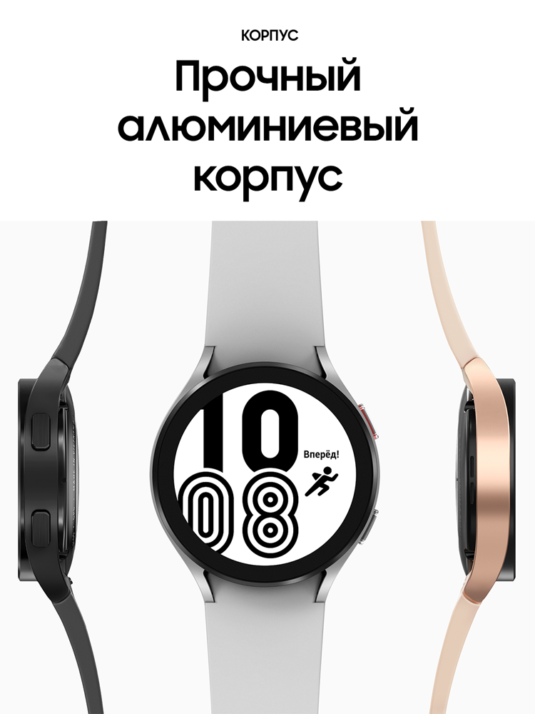 Часы Samsung