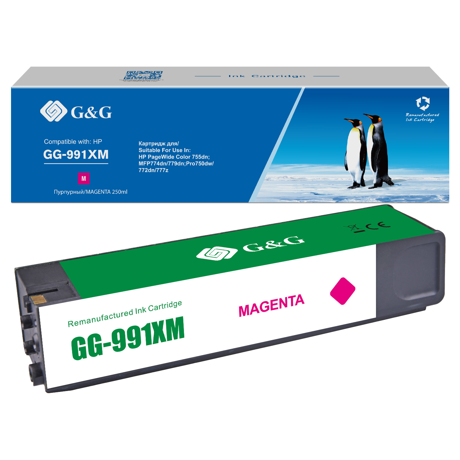 Картридж струйный G&G GG-991XM (991X/M0J94AE), пурпурный, совместимый, 16000 страниц, для PageWide Pro 750/772/777