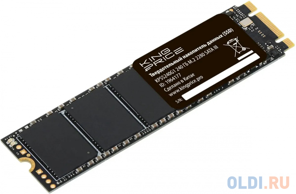 Накопитель SSD KingPrice SATA-III 240GB KPSS240G1 M.2 2280