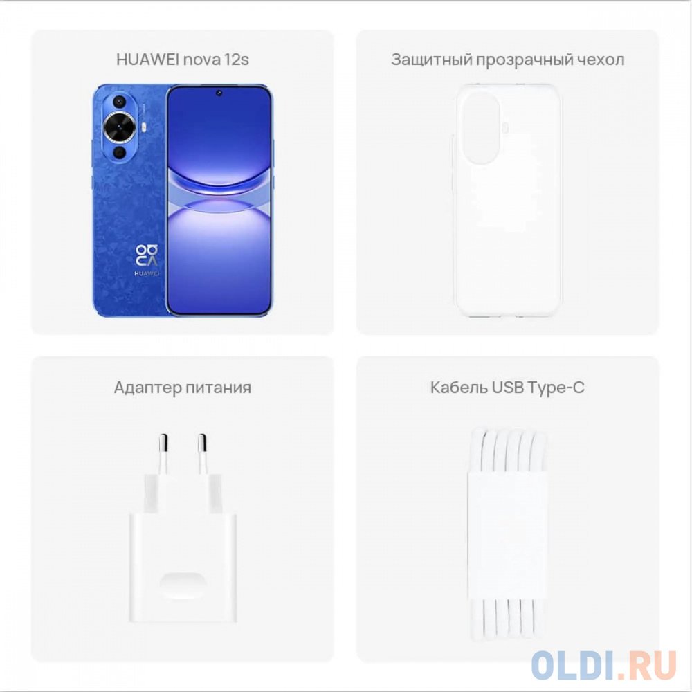 Мобильный телефон NOVA N12S 8/256GB BLUE FOA-LX9 HUAWEI в Москвe