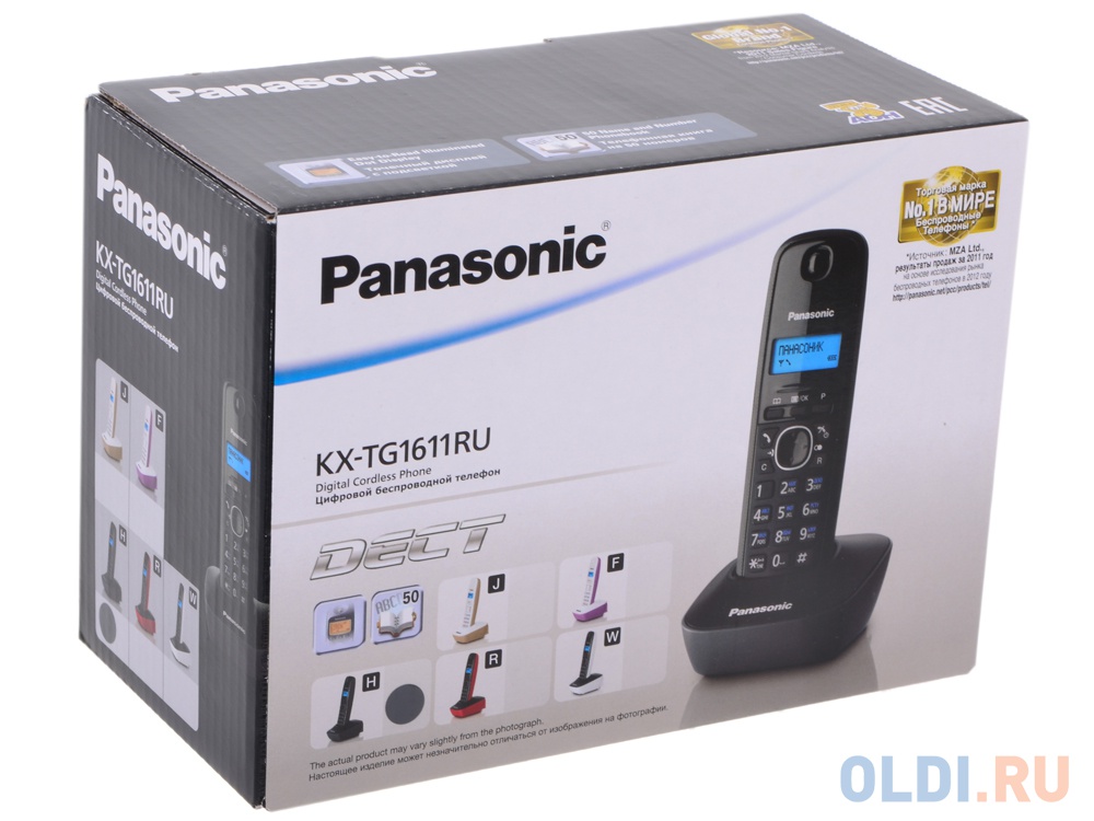 Телефон DECT Panasonic KX-TG1611RUH АОН, Caller ID 50, 12 мелодий