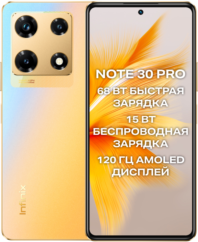 Смартфон INFINIX в Москвe