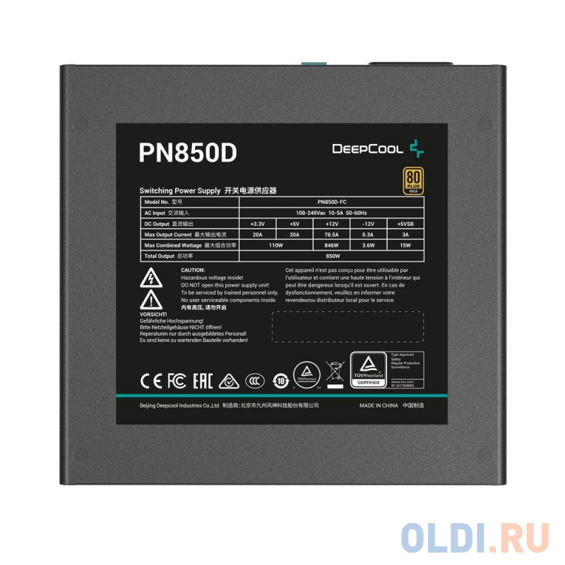 Блок питания Deepcool PN850D (ATX 3.1, 850W, PWM 120mm fan, Active PFC, 80+ GOLD, Gen5 PCIe) RET