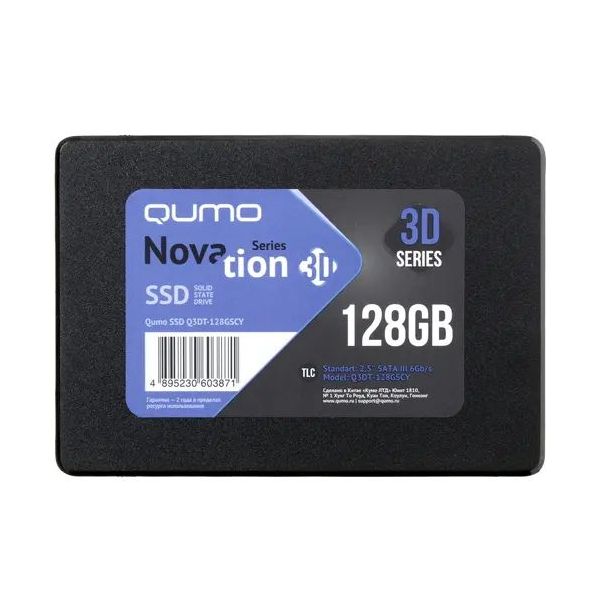 Накопитель SSD Qumo Novation 128GB (Q3DT-128GSCY) в Москвe