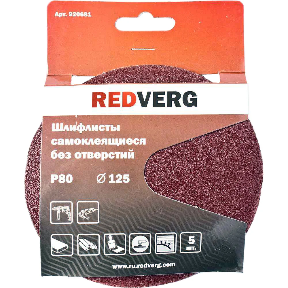 Самоклеящийся шлифлист REDVERG