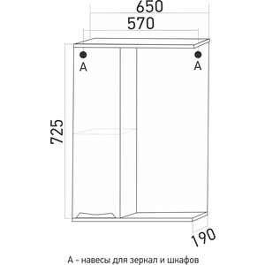 Зеркало-шкаф Mixline Этьен 65 левый, с подсветкой (4640030868704) в Москвe