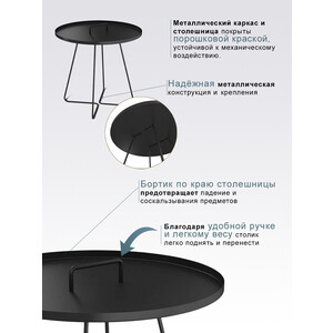 Столик журнальный Мебелик SHT-CT42 черный муар (П0007379)