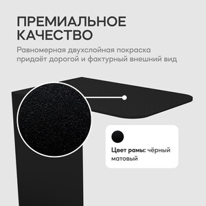 Журнальный столик металлический приставной Genglass Riloni black GGT-12-2