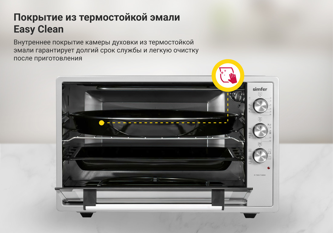 Мини-печь Simfer M7004 серия Albeni Pro XXL (5 режимов работы, конвекция)