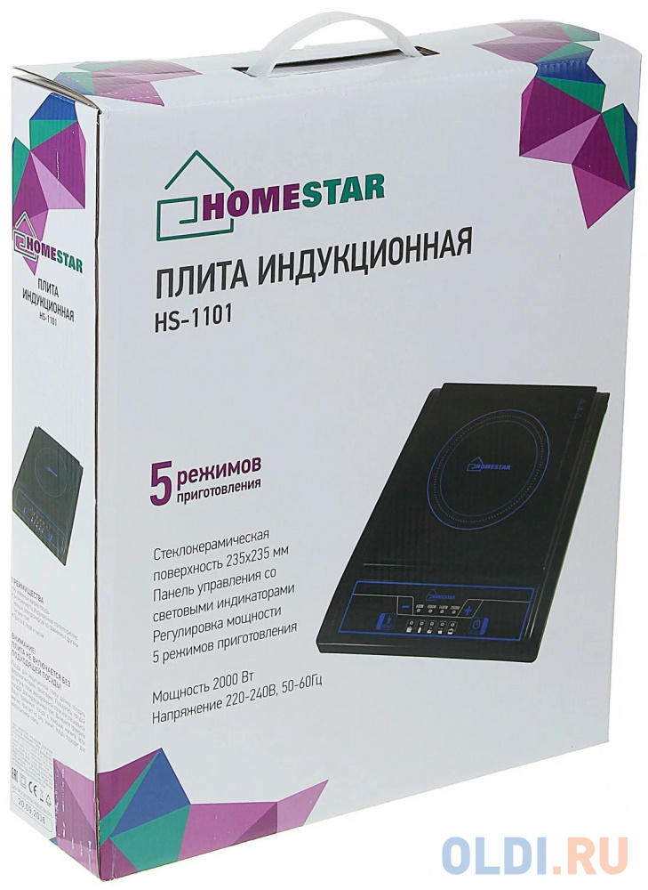 Плитка индукционная HOMESTAR HS-1101, 1 конф. черная, 2000Вт, 5 режимов (8)