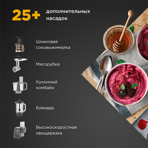 Кухонные комбайн Kenwood Cooking Chef XL KCL95.004SI в Москвe