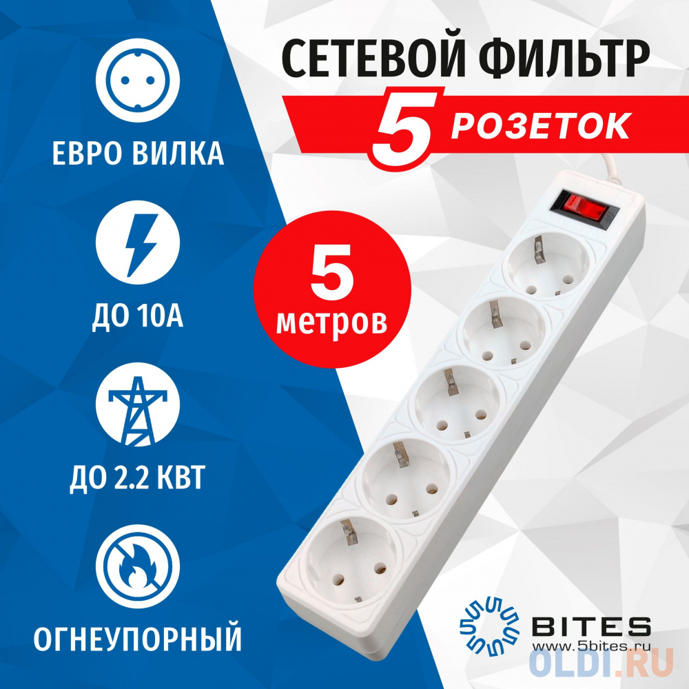 5bites Сетевой фильтр GARDA SP5W-550 5S / 3*0.75MM2 / 5M / WHITE в Москвe