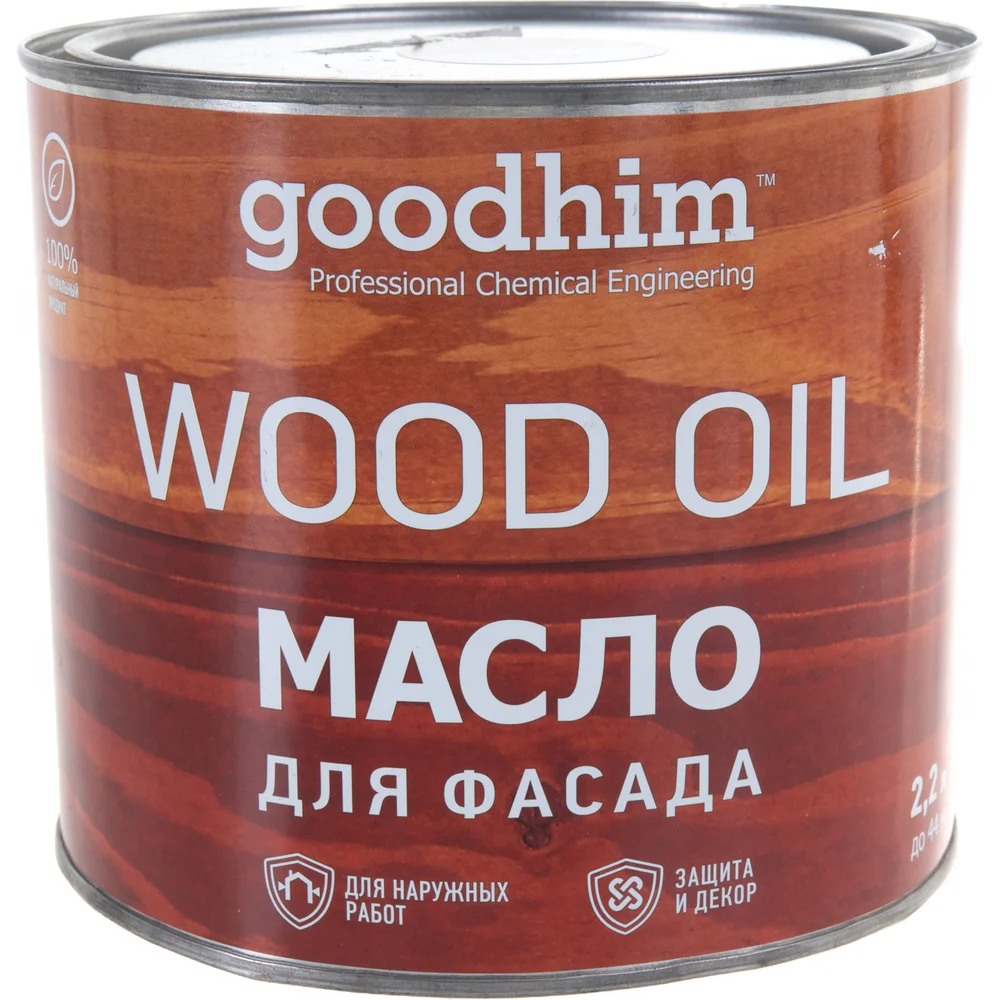 Масло для фасада Goodhim