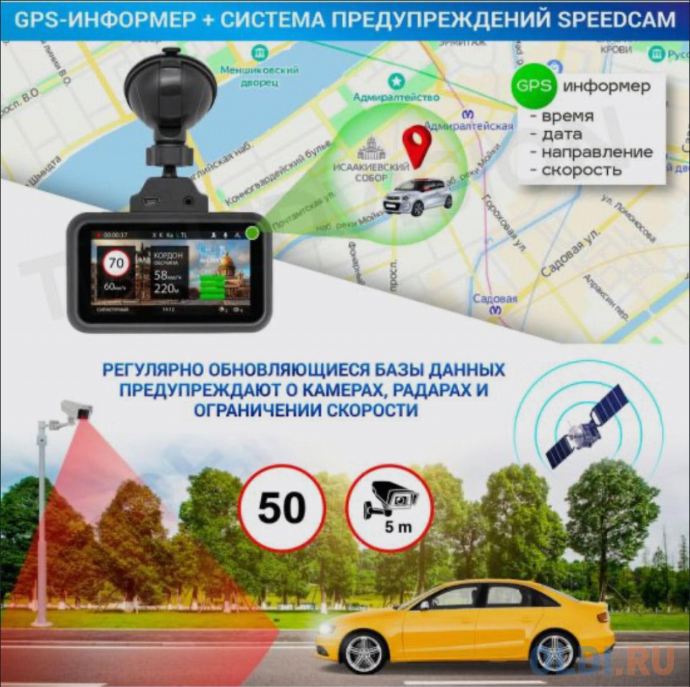 Видеорегистратор TrendVision TDR-725 Real 4K 2CH черный 8Mpix 2160x3840 2160p 170гр. GPS NT96670