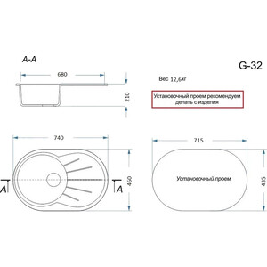 Кухонная мойка GranAlliance GA-32 темно-серый 309 (GA-32-309)