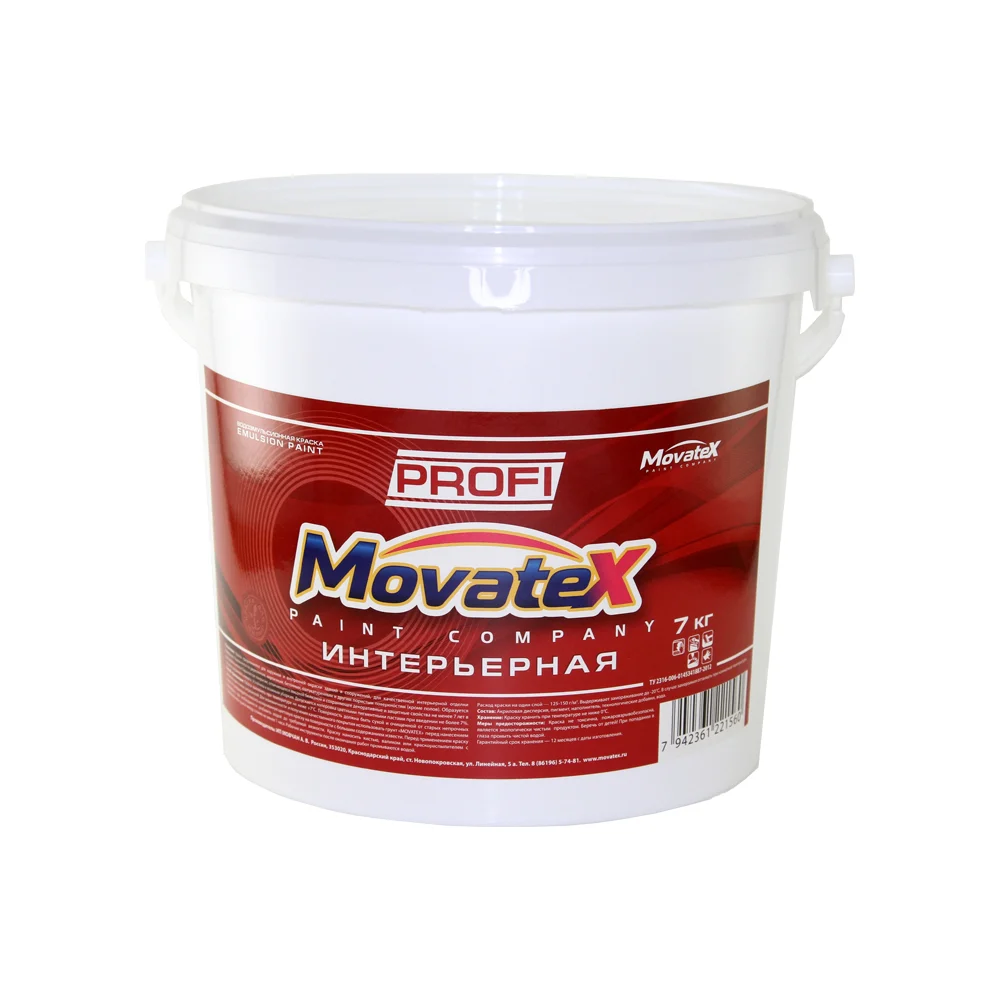 Интерьерная моющаяся водоэмульсионная краска Movatex