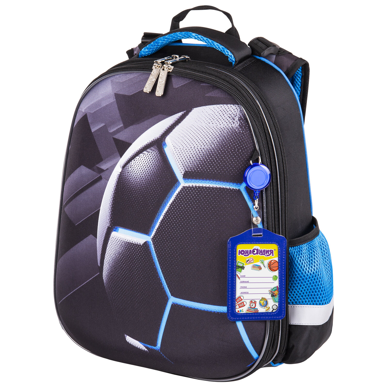Ранец ЮНЛАНДИЯ Extra Soccer ball, анатомическая, вентилируемая, регулируемая по росту, формоустойчивая, 2 отделения, черный/синий (270677)