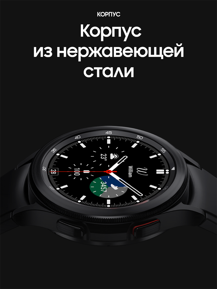 Часы Samsung в Москвe