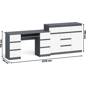 Комплект СВК Мори Стол компьютерный МС-2 + Комод МК1200.4, цвет графит/белый в Москвe