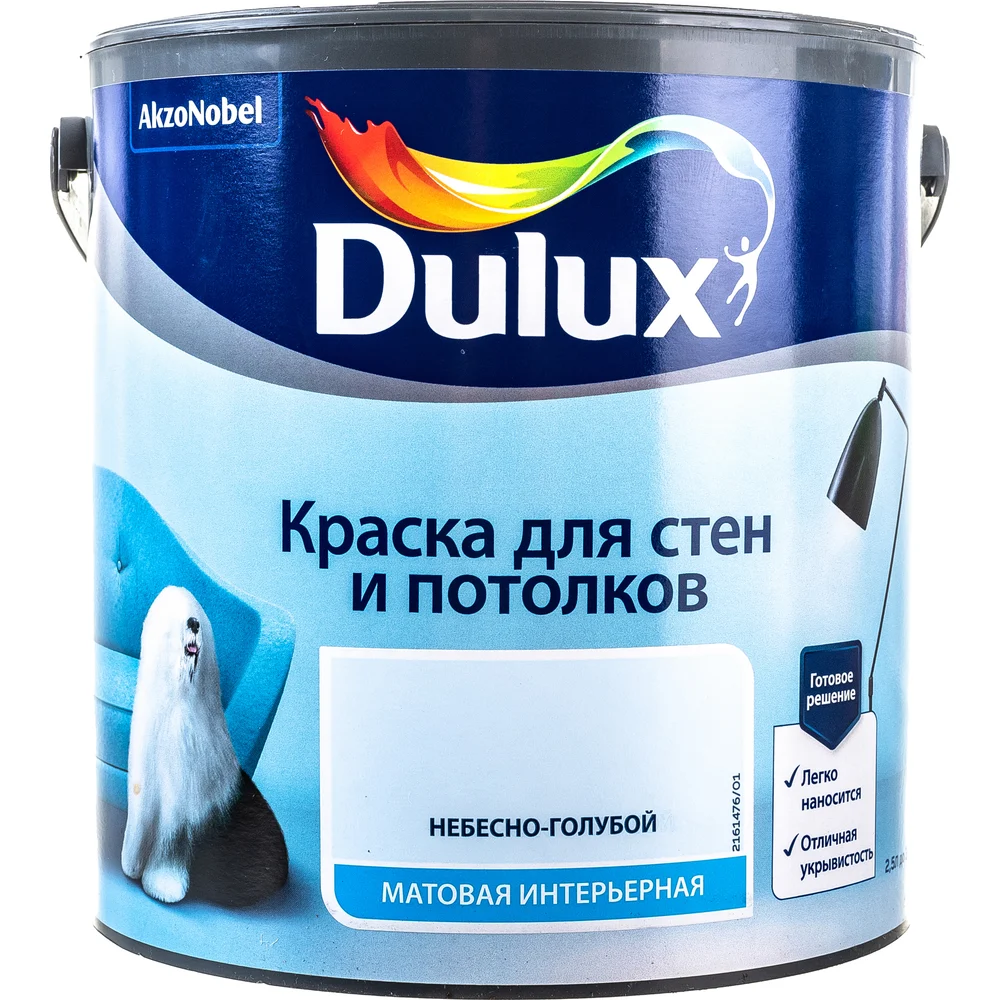 Краска для стен и потолков Dulux