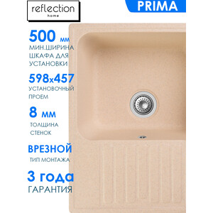 Кухонная мойка Reflection Prima RF0460BE бежевая в Москвe