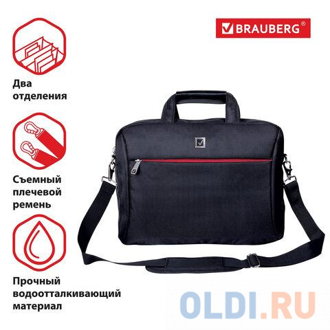 Сумка деловая 15.6" BRAUBERG Control 2 полиэстер черный