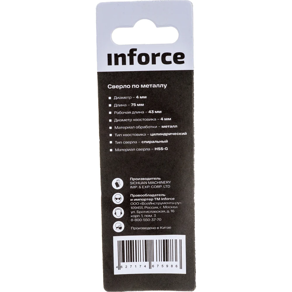 Сверло по металлу Inforce