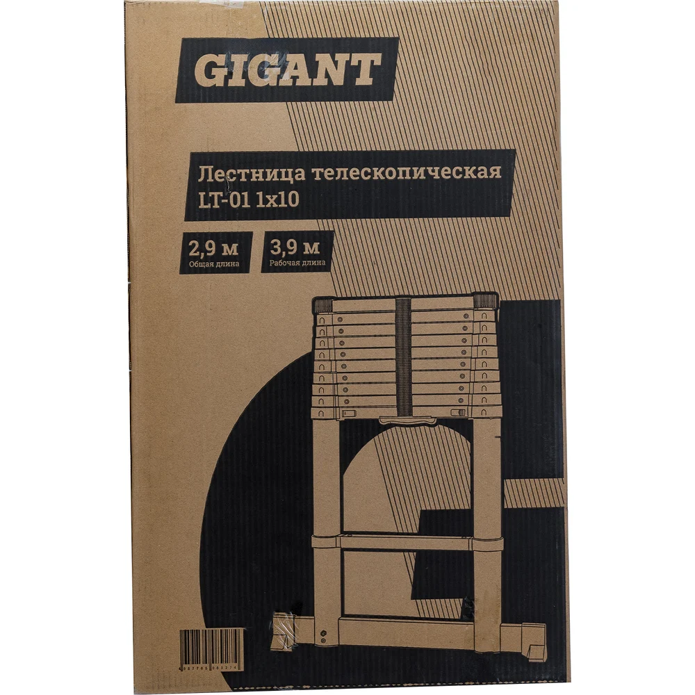 Телескопическая лестница Gigant