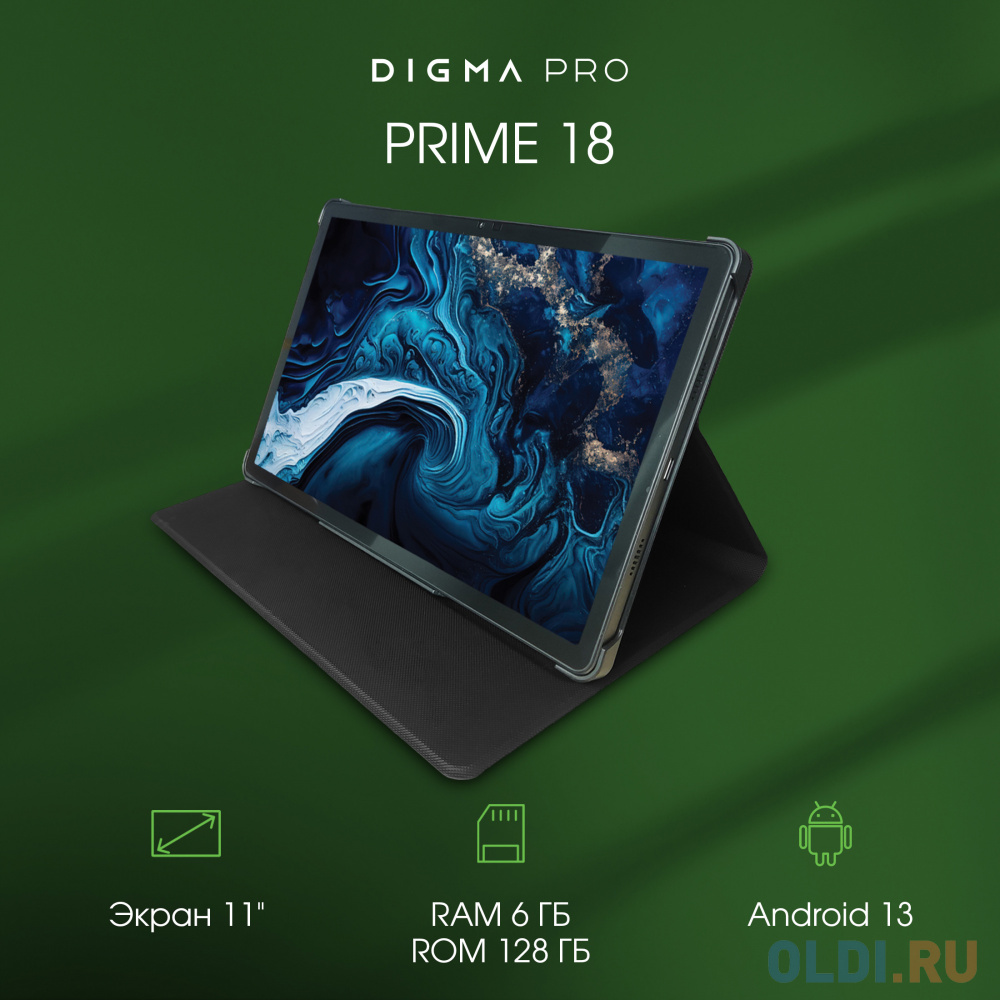 Планшет Digma Pro PRIME 18 11" 6Gb/128Gb Graphite Pro PRIME 18