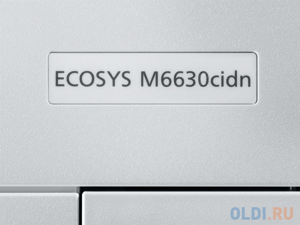 Kyocera ECOSYS M6630cdn (замена модели M6530cdn)  (P/C/S/F,А4, 30 ppm, 1200 dpi, 1024 Mb, USB 2.0, Network,touch panel,duplex, авт.) продажа только с