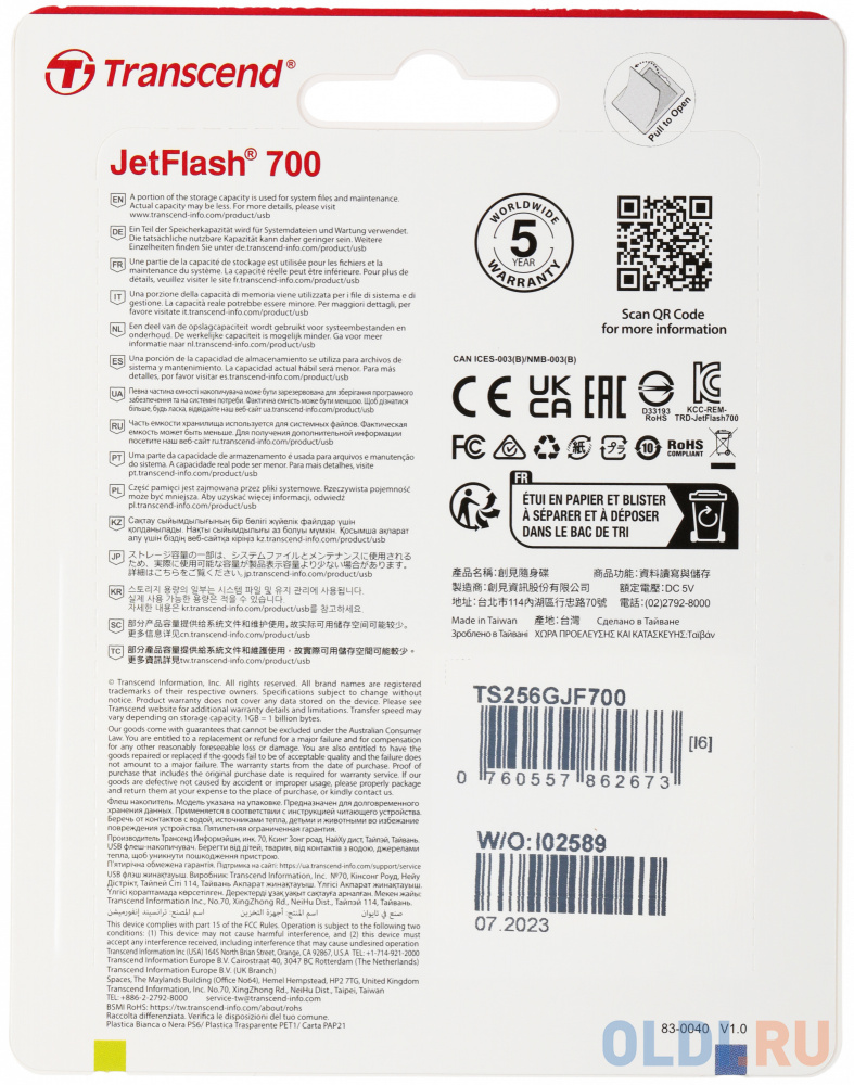 Флешка USB Transcend Jetflash 700 256ГБ, USB3.0, черный [ts256gjf700]
