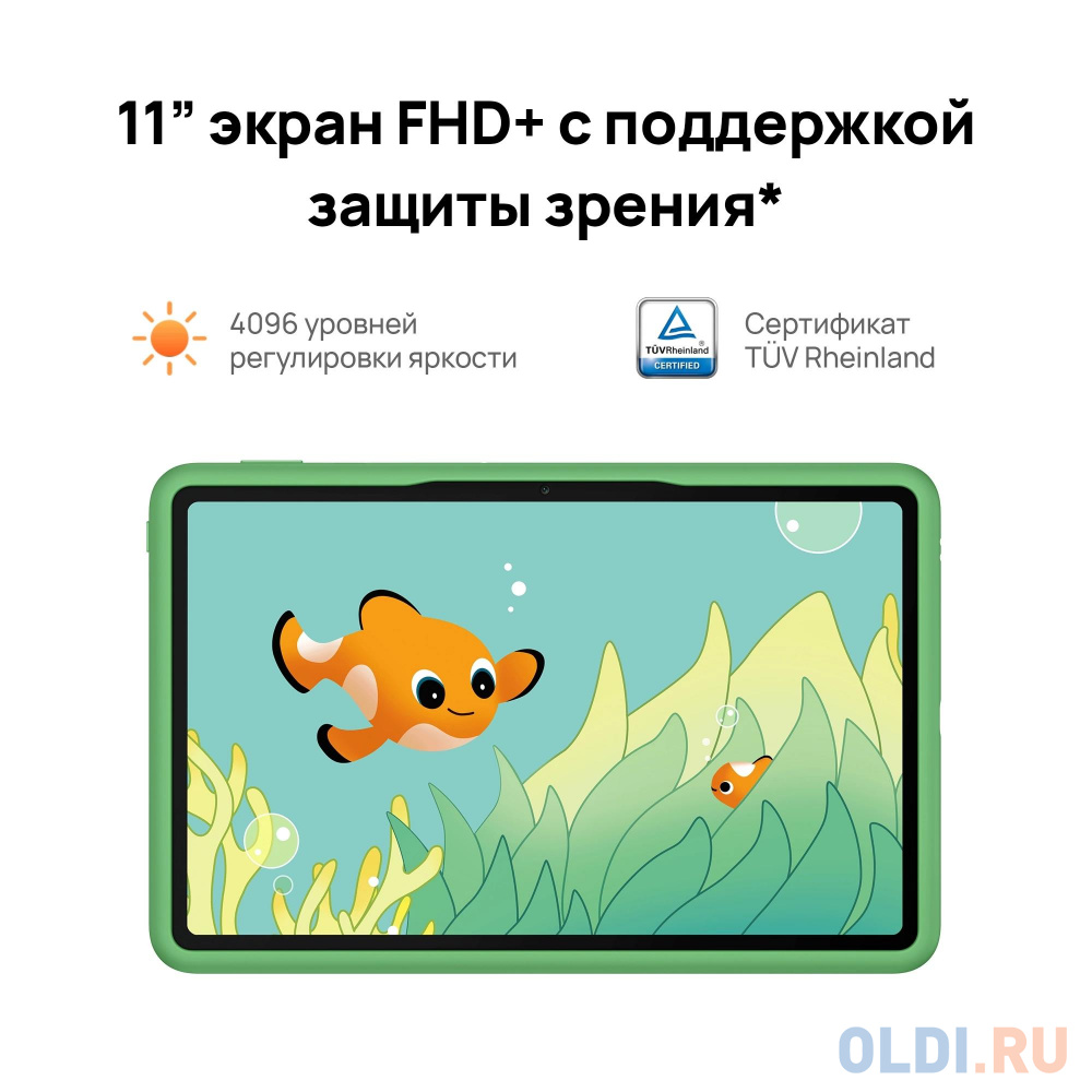 Планшет Huawei MatePad SE 11 Kids 11" 4Gb/128Gb Gray 53014AYJ в Москвe