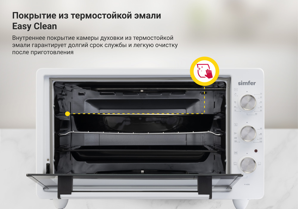 Мини-печь Simfer M4200 серия Albeni Plus, 3 режима работы, 2 противня в Москвe