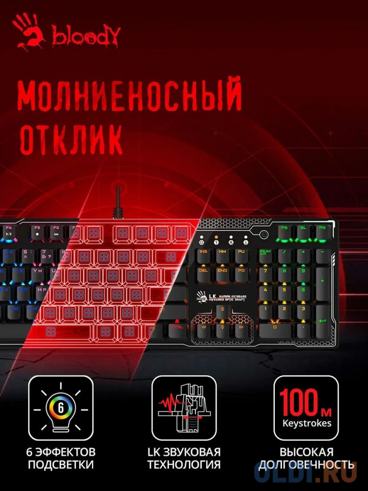 Клавиатура A4TECH Bloody B810R Battlefield,  USB, черный [b810r (battlefield)] в Москвe