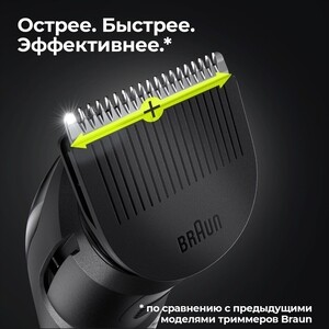 Триммер Braun MGK3345