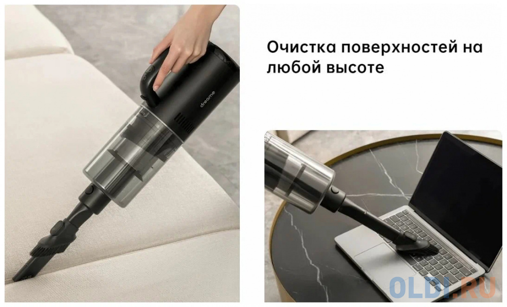 Вертикальный пылесос Xiaomi Dreame Wet and Dry Vacuum M12 сухая влажная уборка чёрный