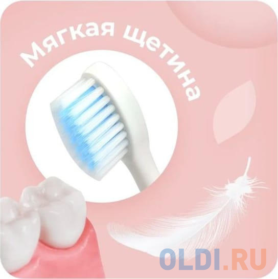 Электрическая зубная щетка AURORA G-HL08WHT WHITE GEOZON