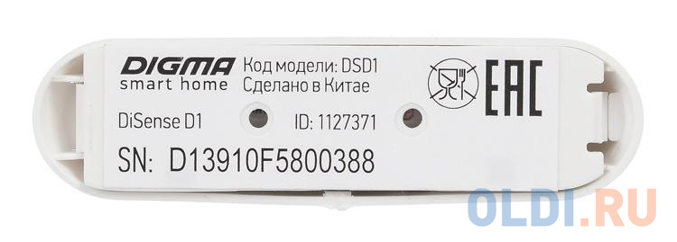 Датчик открытия двери/окна Digma DiSense D1 (DSD1) белый