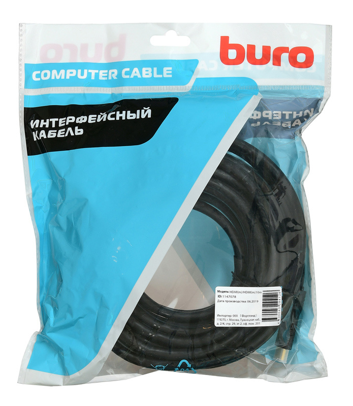 Кабель аудио-видео Buro HDMI (m)-HDMI (m) 10м контакты позолото черный (BHP HDMI 20-10)
