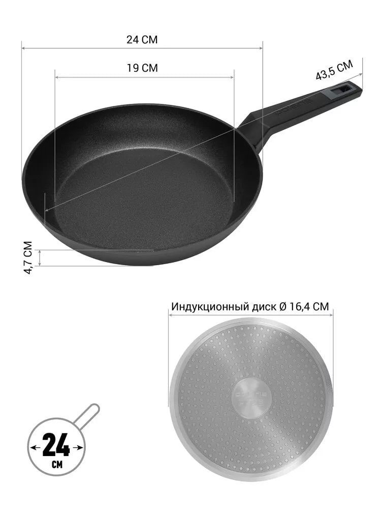 Сковорода Polaris Graphit-24F без крышки Ø24 см в Москвe